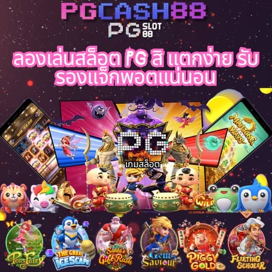 สล๊อตฟรี
